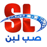 صب لبن